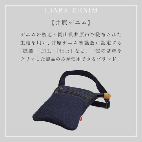 井原デニムミニショルダー.|s4